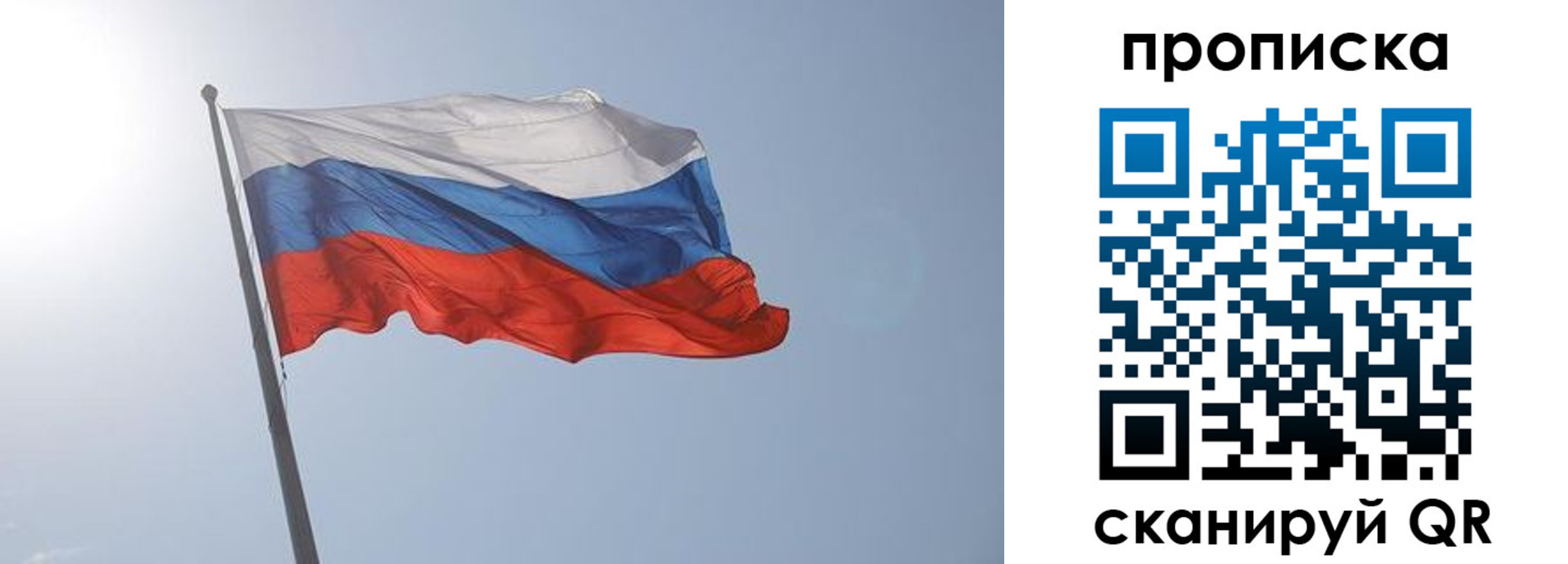 временная регистрация госуслуги в Мордовии
