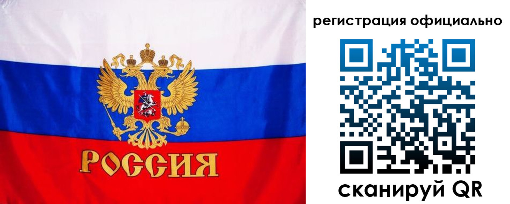 временная регистрация поиск в Мордовии