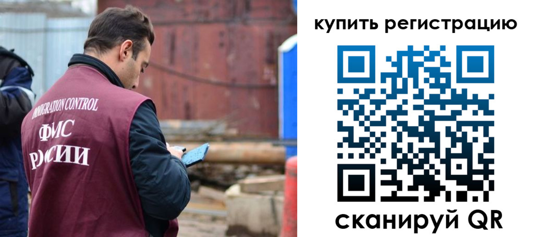 временная регистрация в квартире в Мордовии